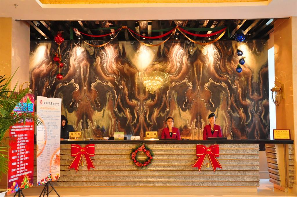 Baotou West Lake Hotel Екстериор снимка