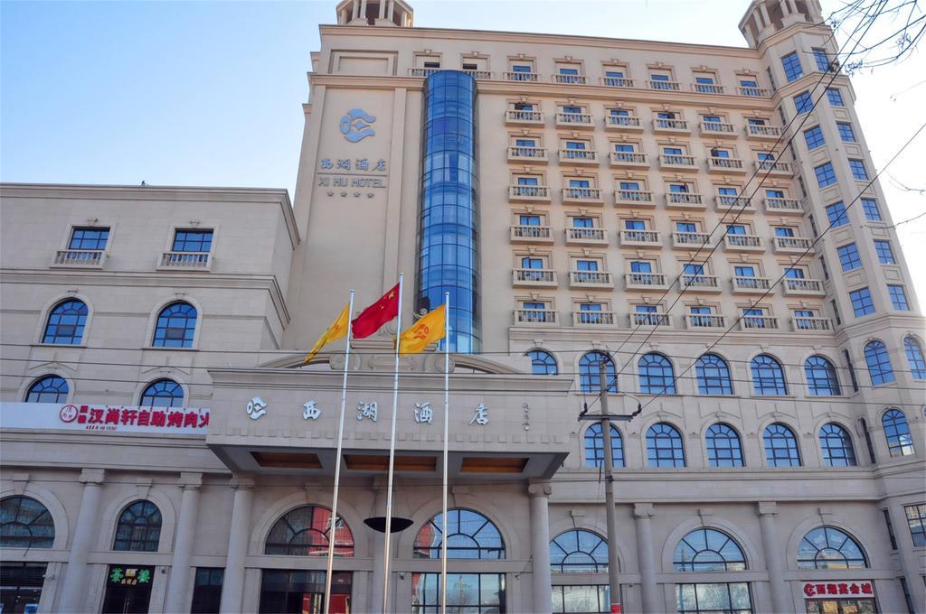 Baotou West Lake Hotel Екстериор снимка